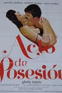 Постер к фильму «Закон владения (1977)»