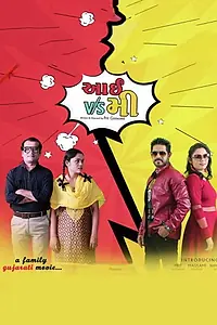 Постер к фильму «I v/s Me (2019)»