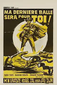 Главный постер фильма «Стреляй сразу, мальчик! (1971)»