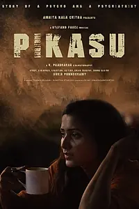 Главный постер фильма «Pikasu (2020)»