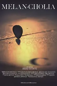 Постер к фильму «Melancholia (2018)»