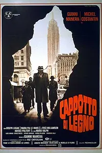 Постер к фильму «Деревянный макинтош (1981)»