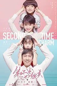 Постер к сериалу «Second Time is a Charm (2019)»
