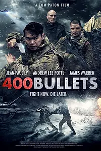 Главный постер фильма «400 пуль (2021)»