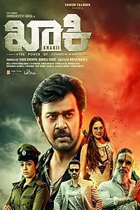 Постер к фильму «Khakii (2020)»