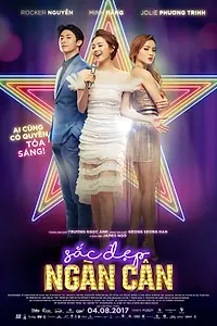Главный постер фильма «200 фунтов красоты (2017)»