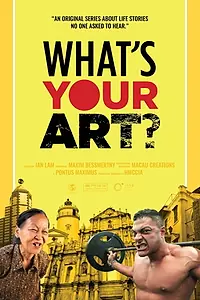 Постер к фильму «What's Your Art? (2018)»