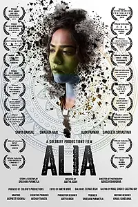 Постер к фильму «Alia (2018)»