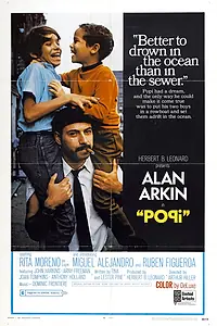 Постер к фильму «Попи (1969)»