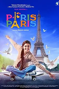Постер к фильму «பாரிஸ் பாரிஸ் (2021)»