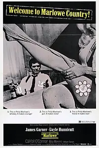 Главный постер фильма «Марлоу (1969)»