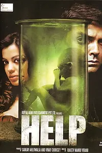 Постер к фильму «Help (2019)»