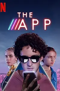 Главный постер фильма «Приложение (2019)»