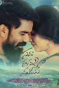 Главный постер фильма «Sadha Nannu Nadipe (2022)»