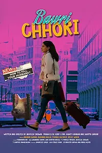 Главный постер фильма «Bawri Chhori (2021)»
