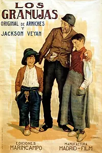 Постер к фильму «Жулики (1925)»