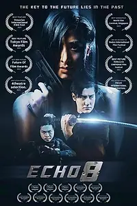 Постер к фильму «Эхо 8 (2024)»