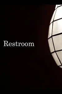 Постер к фильму «Restroom (2019)»