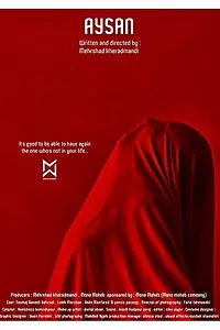 Постер к фильму «Aysan (2019)»