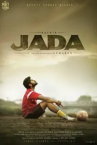 Постер к фильму «ஜடா (2019)»
