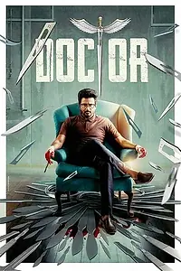 Постер к фильму «Доктор (2021)»