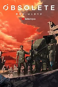 Главный постер аниме «Устаревший (2019 - 2020)»