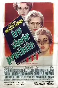 Главный постер фильма «Три запретные истории (1952)»