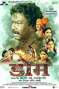 Постер к фильму «Купол (2019)»