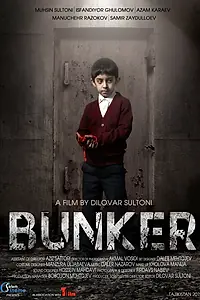 Постер к фильму «Бункер (2019)»