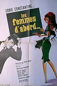 Постер к фильму «Женщины в первую очередь (1963)»