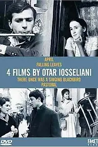 Постер к фильму «April - April (1969)»