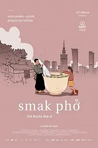 Главный постер фильма «Вкус фо (2019)»