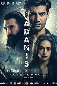 Постер к фильму «Аданис: священная битва (2022)»