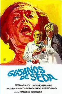 Главный постер фильма «Гусеницы шелкопряда (1977)»