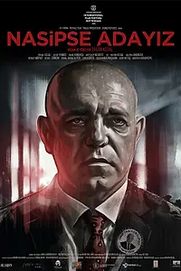 Главный постер фильма «Кандидат (2020)»