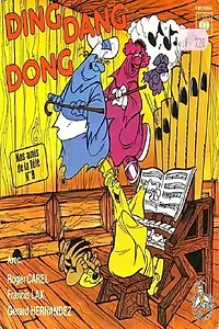 Постер к мультсериалу «Shake, Rattle and Roll (1977)»