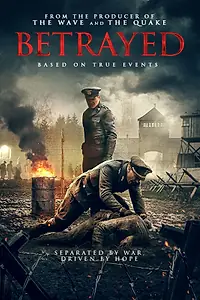 Постер к фильму «Преданные (2020)»