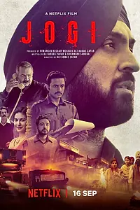 Постер к фильму «Джоги (2022)»