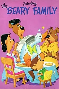 Главный постер мультсериала «The Beary Family (1972)»