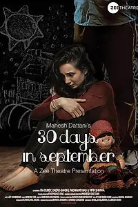 Главный постер фильма «30 days in September (2019)»