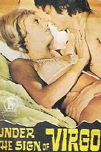 Постер к фильму «Под знаком девы (1973)»