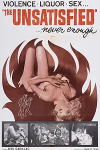 Постер к фильму «Juventud a la intemperie (1961)»