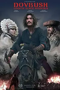 Постер к фильму «Довбуш (2021)»