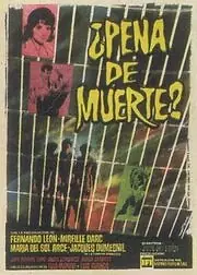 Постер к фильму «Смертная казнь (1961)»