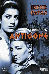 Главный постер фильма «Антигона (1961)»