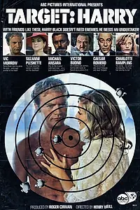 Постер к фильму «Цель: Гарри (1969)»