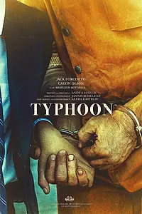 Постер к фильму «Тайфун (2020)»