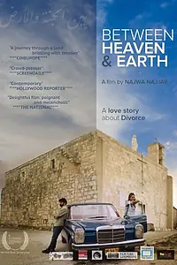 Главный постер фильма «Between Heaven and Earth (2019)»