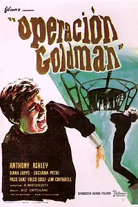 Главный постер фильма «Операция «Молния» (1966)»