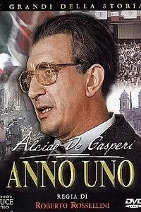 Постер к фильму «Год первый (1974)»